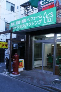 相模大野にオープンした店舗