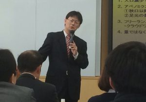 船井総研から講師を招いたセミナー