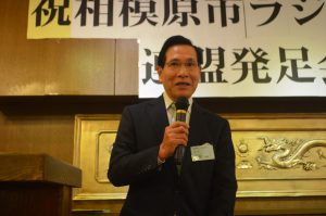 意気込みを話す長野会長