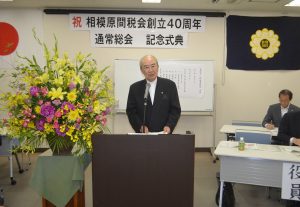 式辞を述べる鈴木会長