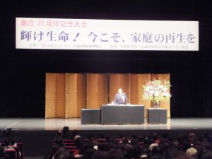 盛大に行われた35周年記念大会