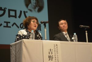 バレエと神奈川について話す吉野社長（左）