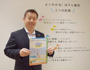 「気軽に来店を」と横山店長