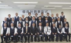 27人が受賞した表彰式