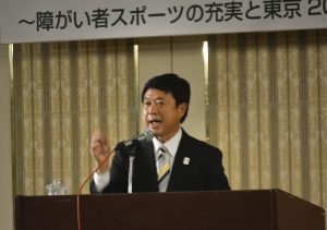 障害者スポーツを進める髙橋副委員長