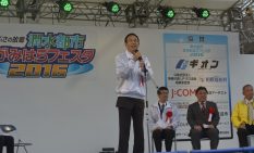 開会式であいさつする加山市長