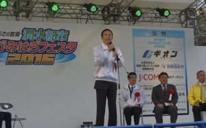 開会式であいさつする加山市長