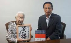 103歳の南さんに訪問した加山市長（右）