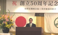 次の５０年に向けた抱負を語る前田理事長