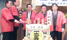 鏡開きで新年を祝う三師会の各代表と加山市長ら