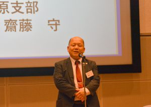 齋藤支部長