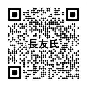 QR_nagatomo