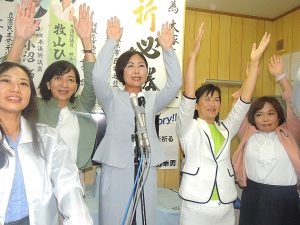 20区内の市長や議員らが万歳で当選を祝った大塚氏陣営