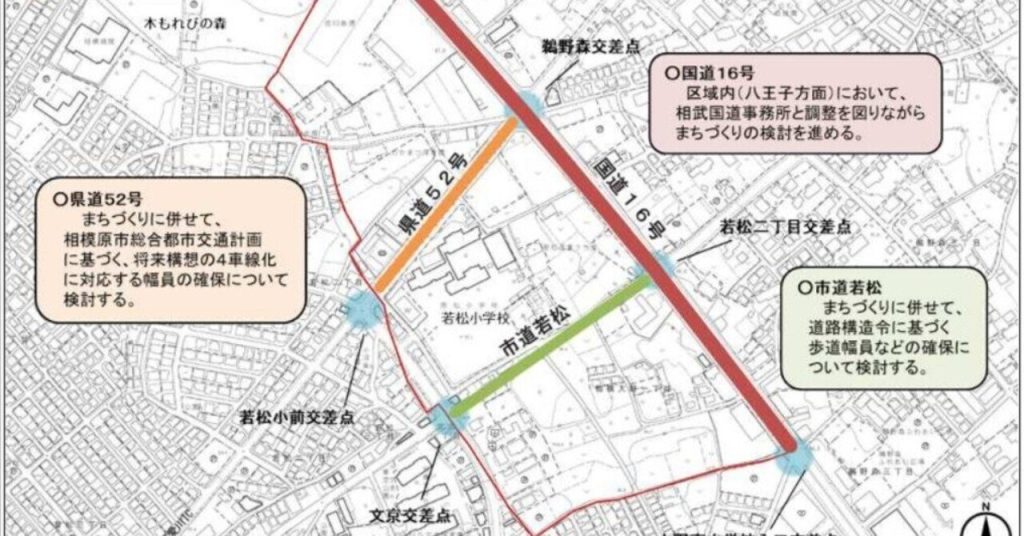 【相模原】市街化調整区域13ヘクタール　相模大野・若松地区で事業化へ動き