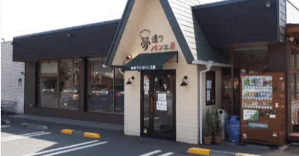 夢造りパン工房、厚木・愛名店を「Yumepan Elegant」として刷新　落ち着きと上質を打ち出し28日に再オープン