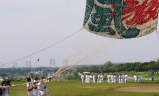 26年「相模の大凧まつり」題字に「穂風」応募４２７件から選考　穏やかで実り多き年願う