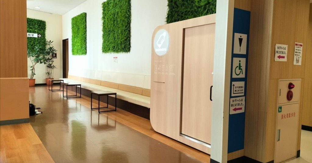 【町田】スーパーアルプス多摩境店にベビーケアルーム「mamaro」導入、東京都のスマートサービス事業で