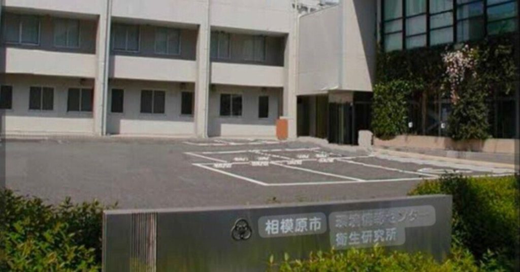 【相模原】衛生研究所を総合高跡地へ移転　検査室の狭あい化や機能不足が深刻化