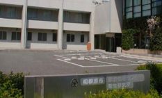 【相模原】衛生研究所を総合高跡地へ移転　検査室の狭あい化や機能不足が深刻化