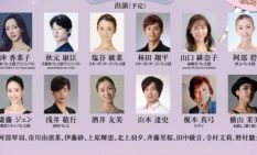 【相模原】子供や未経験者向けにバレエ公演　相模湖交流センターで3月15日