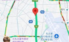 ギオン、中部センターを移転　施設規模2.7倍で業務効率を強化