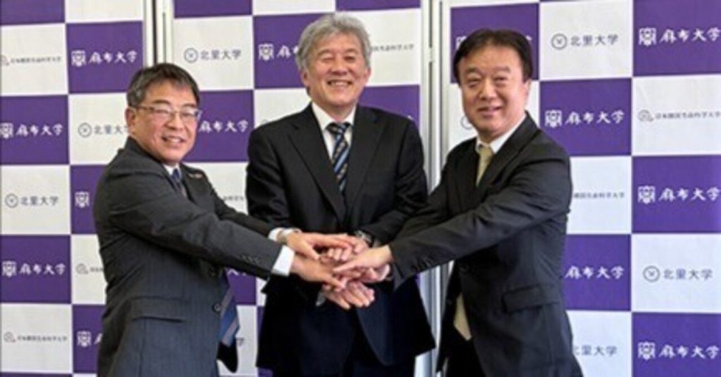 3大学が包括連携協定を締結　獣医学・動物生命科学分野の教育・研究を統合強化　社会課題に対応できるグローバル人材育成を推進