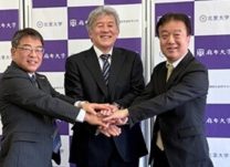 3大学が包括連携協定を締結　獣医学・動物生命科学分野の教育・研究を統合強化　社会課題に対応できるグローバル人材育成を推進