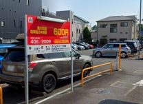 相模石油、古淵の時間貸駐車場にタイムズ基盤導入カメラ式で運営効率化、利用データ分析を強化