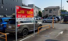 相模石油、古淵の時間貸駐車場にタイムズ基盤導入カメラ式で運営効率化、利用データ分析を強化