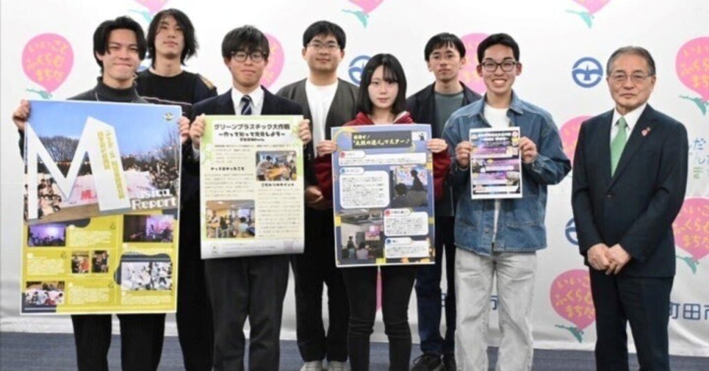 若者の挑戦、次世代へバトン「まちだ若者大大大作戦～WAKUWAKU～」3月開催