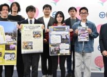 若者の挑戦、次世代へバトン「まちだ若者大大大作戦～WAKUWAKU～」3月開催