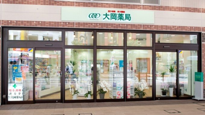 【相模原】地域で75年3代続く「大岡薬局」　保健衛生で功労者表彰