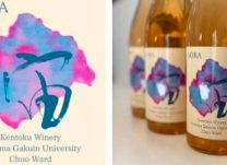 【相模原】青学×地元ワイナリー、相模原産ワイン完成　中央区協働事業で学生が醸造工程に参加
