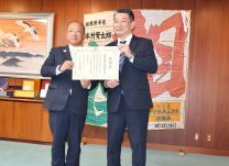 相模原廃棄物対策協議会、解散機に寄付金　市の資源循環へ196万円