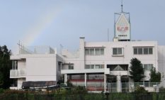 相模福祉村「虹の家」に御下賜金　天皇誕生日に際し、市長が伝達式