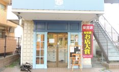 【相模原大野】おやつこころ、お店大賞の洋菓子店　国産食材使用で安全配慮